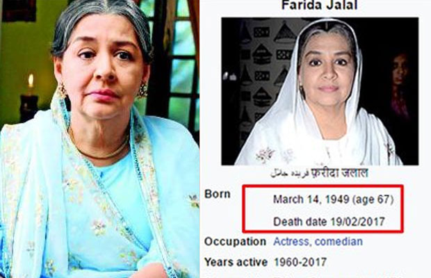 Farida Jalal's REACTION To Her Death Hoax! - Businessofcinema.com