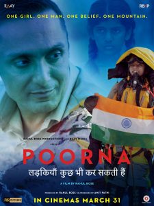New Poster Of Rahul Bose's Poorna Will Inspire You