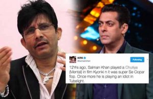 Salman Khan Fans Hack KRK's Twitter Account, Here's How He Reacts!