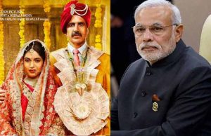 PM Narendra Modi's Reaction After Watching Akshay Kumar's Toilet Ek Prem Katha Trailer!