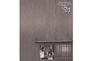 Irrfan Khan's Doob Heads To Shanghai For World Premiere