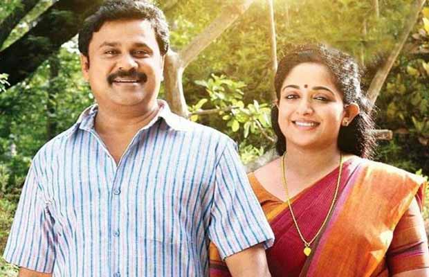 Malayalam Actress Molestation Case: Dileep’s Wife Kavya Madhavan To Be Interrogated By The Police