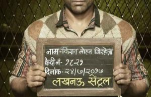 Lucknow Central First Look: Meet Farhan Akhtar Aka Kishan Mohan Girhotra