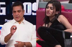 Watch: Oviya To Return On Kamal Haasan’s Bigg Boss Tamil? Actress Speaks Up!