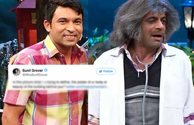 Sunil Grover And Chandan Prabhakar Get Involved In A Funny Banter On Twitter