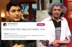 Here's How Sunil Grover Reacted To Kapil Sharma's Wish On His 40th Birthday!