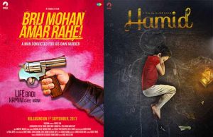 Saregama's New Studio- Yoodlee Films All Set To Bring #FearlessFilmmaking