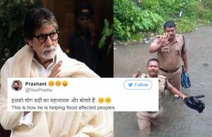 Amitabh Bachchan Trolled For Insensitive Comments During Mumbai Rains