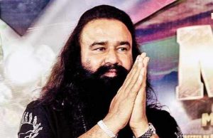Gurmeet Ram Rahim Singh Sentence Pronounced: 10 Years Jail Term!