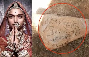 SHOCKING! Dead Body With Anti-Padmavati Slogans Found Hanging at Rajasthan's Nahargarh Fort