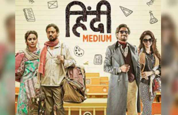 Irrfan Khan Supports And Vouches For Talented Female Co-Stars