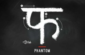 Phantom To Bring The Legend Of Ashwathama On Screen Based On Krishna Udayasankar's Book Immortal