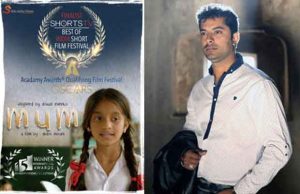 Akash Mihani's Short Film Mum Gets Qualified For Oscars