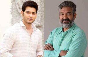 Superstar Mahesh Babu's Message For Baahubali Director, SS Rajamouli