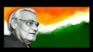 Bharat Ratna Lata Mangeshkar Ji Has Dedicated An Unreleased Song To Atalji