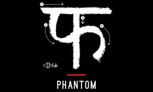 India's First Director Company Phantom Film Dissolves