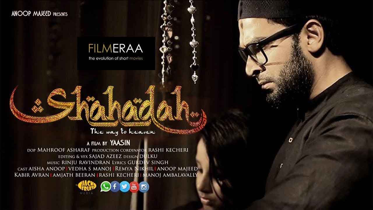 Shahadah Movie Review: Compells You To Think The Real Meaning Of Jihad