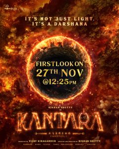 Kantara Chapter 1: First look of Rishab Shetty film's prequel to be out on November 27th !